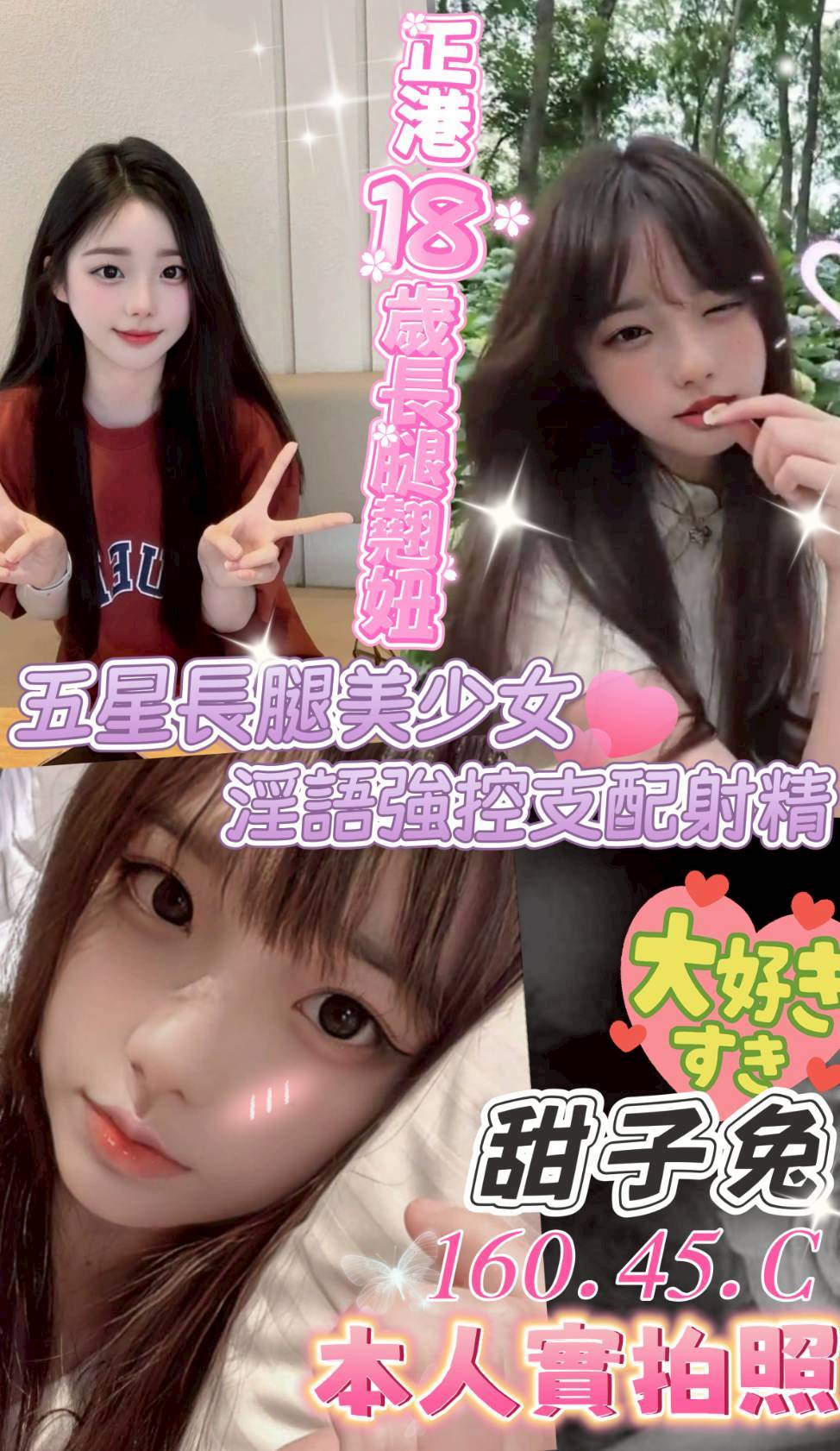 彰投外送 少婦 安娜 擅長群戲秀 34D|